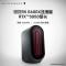 外星人ALIENWARE R14 水冷电竞游戏高端台式机 R5-5600X 16G 512G RTX3050 OEM 办公台式机 9152B