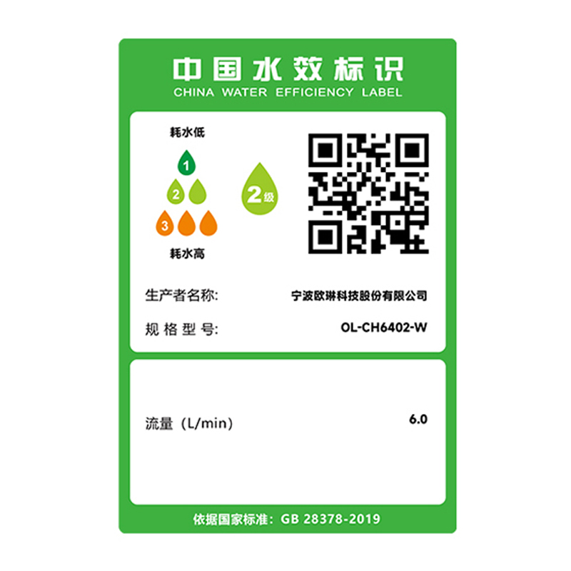 欧琳奶油风白色淋浴花洒套装CH6402家用增压卫浴浴室喷头洗澡淋浴套装高清大图