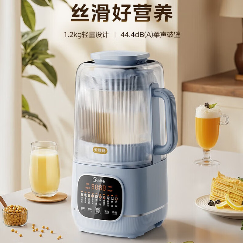 美的(Midea)家用破壁机豆浆机大容量全自动免煮五谷杂粮榨汁机智能预约料理果汁机 MJ-PB10G3-076高清大图