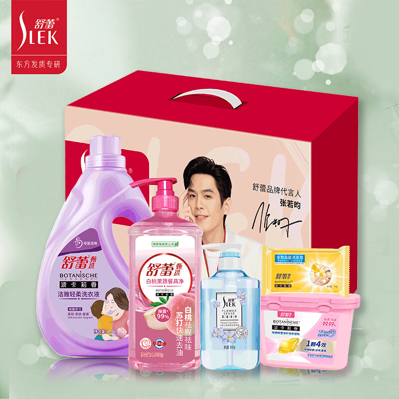 舒蕾花语家清5件套 250521-05高清大图