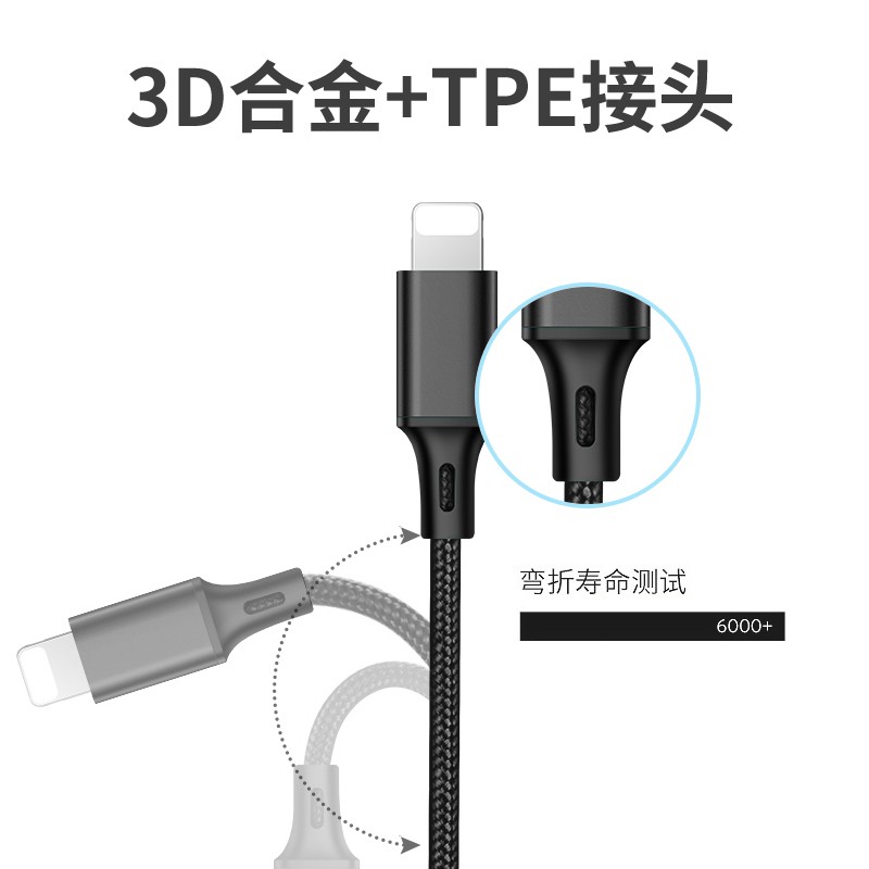 爱车屋 D-3030 一拖三数据线