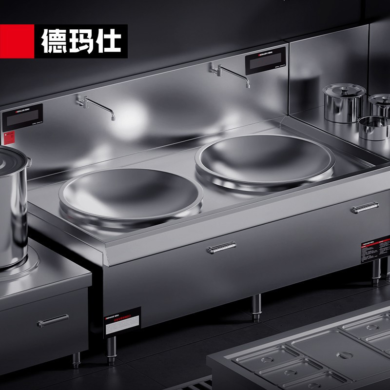 德玛仕(DEMASHI)商用大锅灶 电磁炉 大功率 酒店学校食堂灶台双头大炒HW-SDC20C-08-PRO 201材质