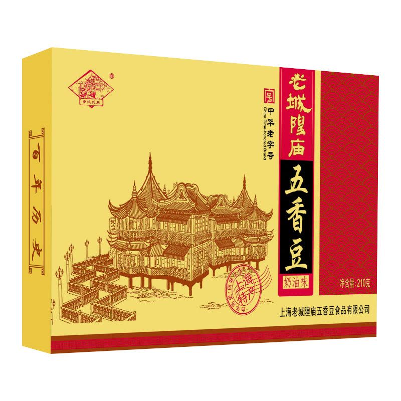 老城隍庙奶油味五香豆盒装210g上海特产小时候味道蚕豆休闲零食品图片