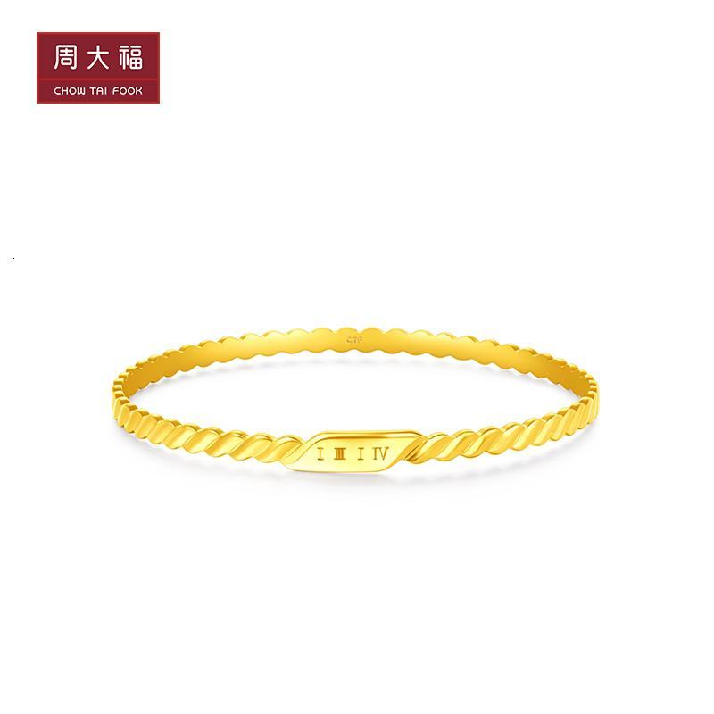 周大福时尚几何螺旋足金黄金手镯工费1880计价eof456