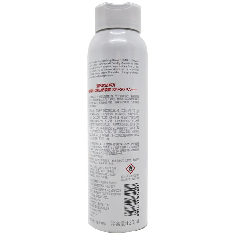 薇诺娜清透水感防晒喷雾SPF30PA+++ 120ml 速干防晒护肤品高清大图