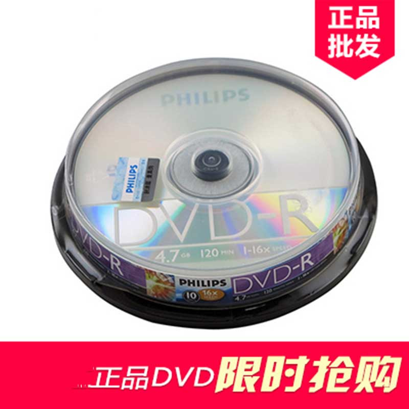 智企亿品 ZQ 光盘DVD刻录盘10片装 5014