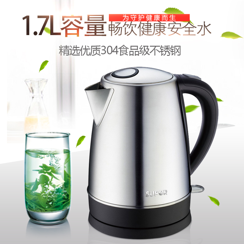 苏泊尔(SUPOR)电水壶 SWF17K2-180 304食品级不锈钢材质烧水壶1.7L/1.7升 电壶开水壶 金属色高清大图