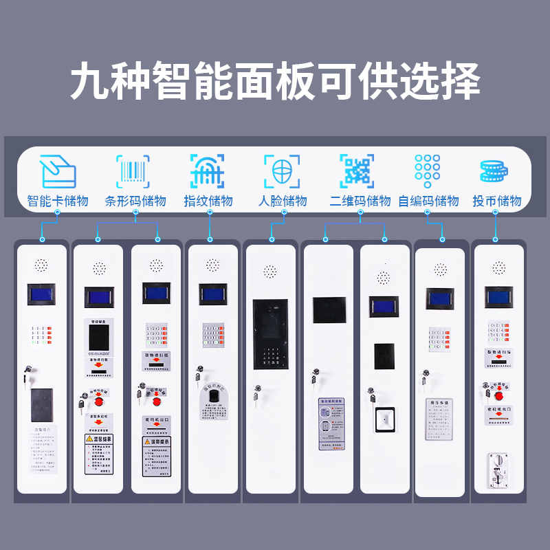 御璟 宇威电子存包柜 超市商场密码寄存包柜条码型12门TW-DZCBGTM01