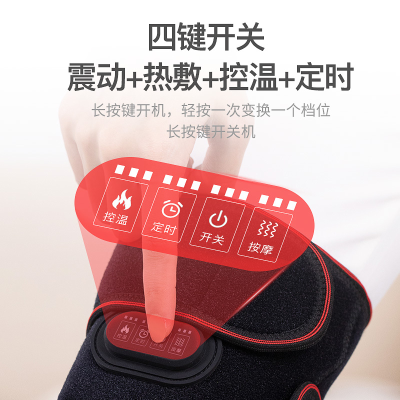 艾斯凯HX1震动按摩(10000毫安充电宝)电加热护膝膝盖疼痛神器发热保暖热敷关节仪按摩理疗腿部老寒腿女