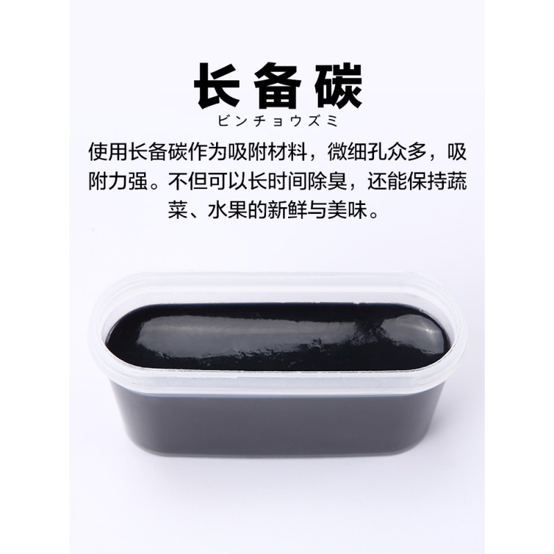 家柏饰(CORATED)冰箱除味剂去异味专用活性炭除臭吸臭保鲜家用除臭清洁清洗剂高清大图