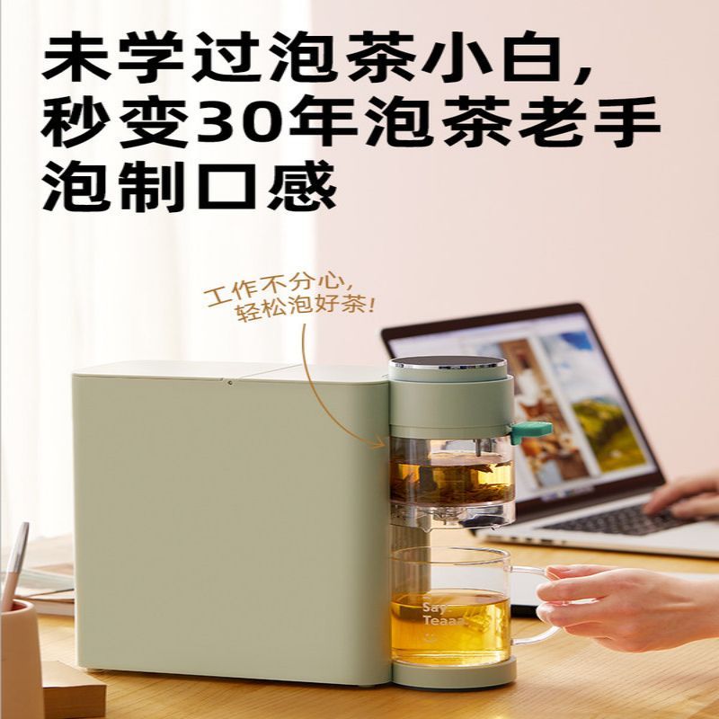 MOKKOM磨客全自动泡茶饮水机MK-371绿色高清大图