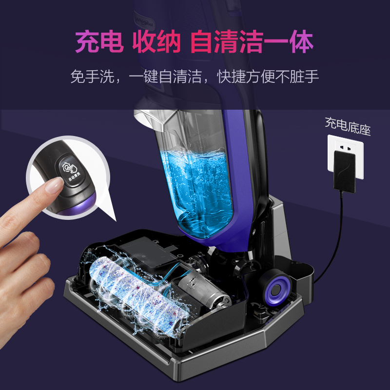 惠而浦(Whirlpool)除菌洗地机智能无线电动拖把吸尘洗拖地一体家用清洁机器W10