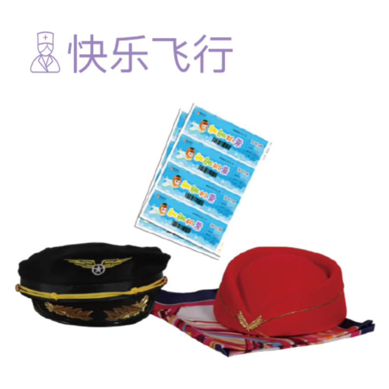 朗云朗朗章鱼活动区角色区 中班（需定制）高清大图