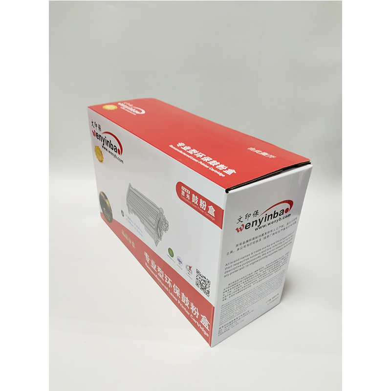 文印保DR020鼓架 适用于兄弟B2050/B2000/B7530/B7500硒鼓高清大图