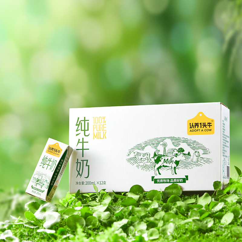 认养一头牛-A 纯牛奶200ml*12盒*1箱(一提装) 全脂纯牛奶 营养早餐纯奶