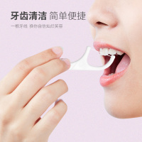 阅紫About Purple护理(消)成人款牙线 50支*6盒牙线棒剔牙清洁牙缝细滑圆线牙签牙线棒成人家用外出携带