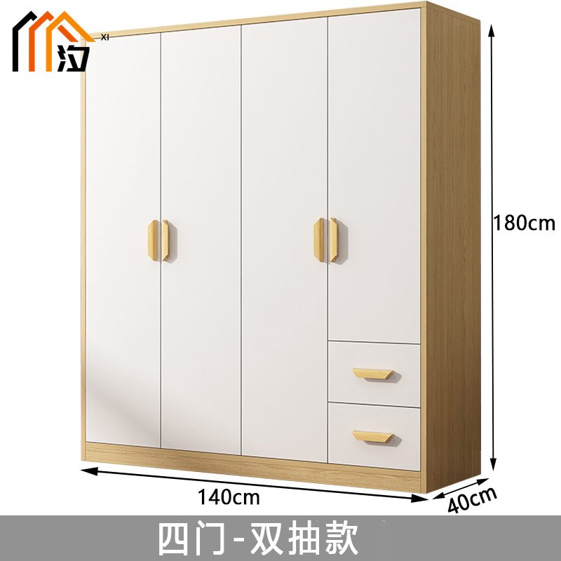 汐 木质衣柜 四门 台高清大图
