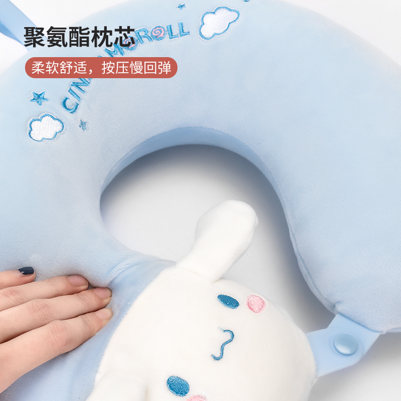 名创优品(miniso) Cinnamoroll大耳狗记忆棉U型枕旅行午睡创意玩偶