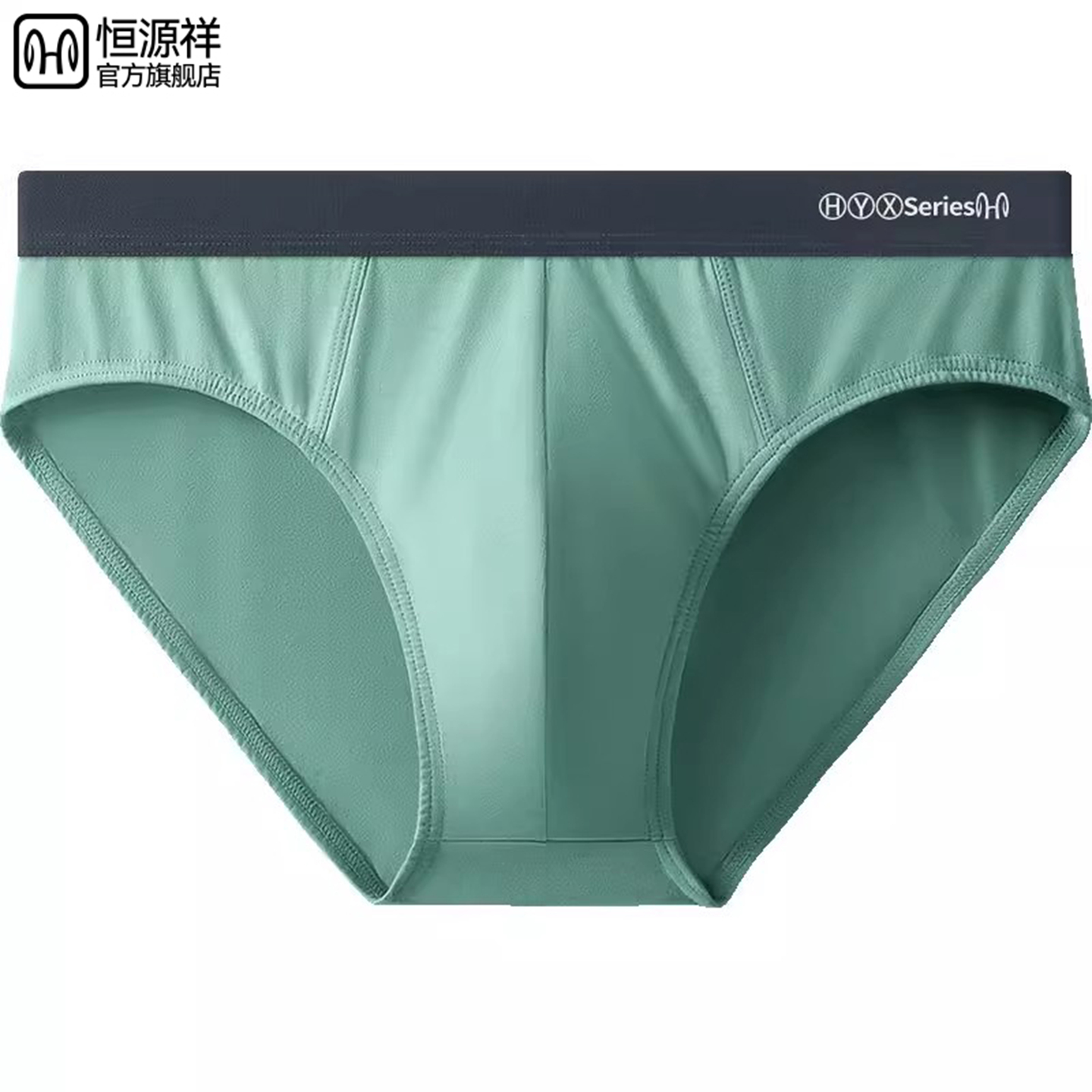 恒源祥男士内裤三角高档纯棉男生裤头大码透气青少年运动正品短裤高清大图