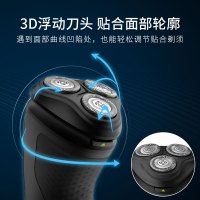 飞利浦(Philips) S1223/41干湿两用 浮动式刀头电动剃须刀 带修剪器