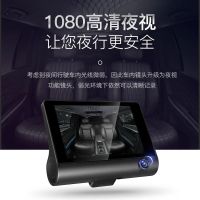 高清行车记录仪前后双镜头倒车夜视360度三镜头停车一体机71296P后视镜夜视加强