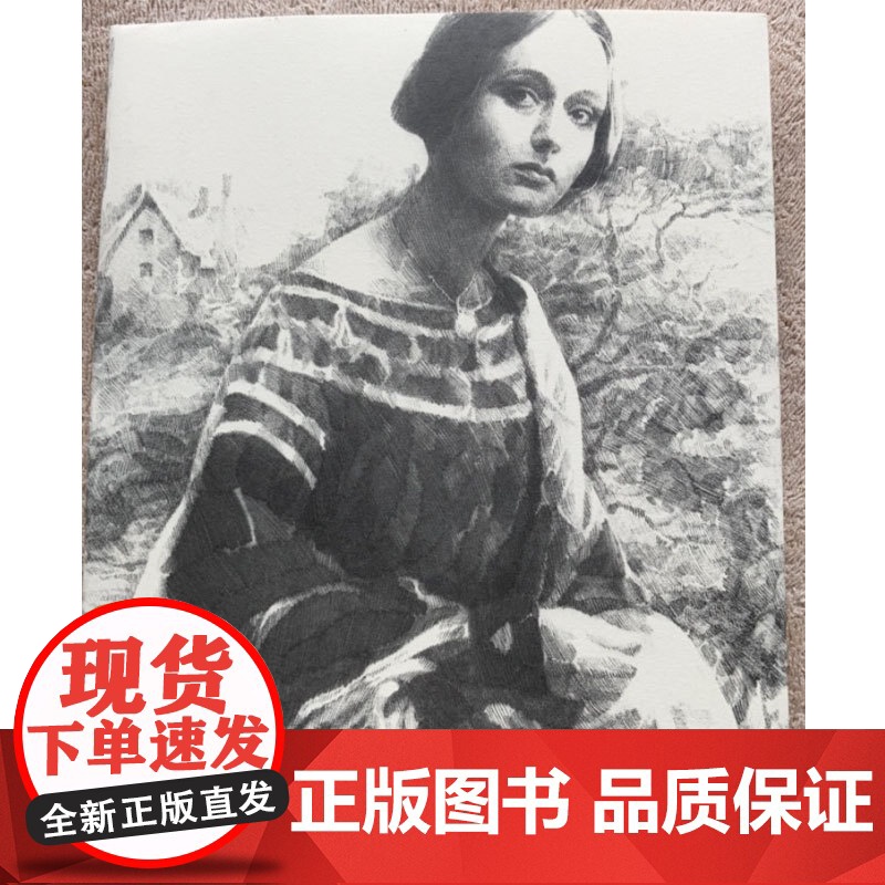 最美经典李晨读者函套本:看透文字背后的风景 当经典美文遇见最美插图 上海人民美术出版社高清大图