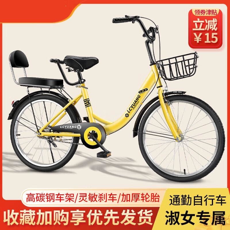 轻便超轻单车男女成人儿童学生淑女20 22 24寸实心胎高清大图