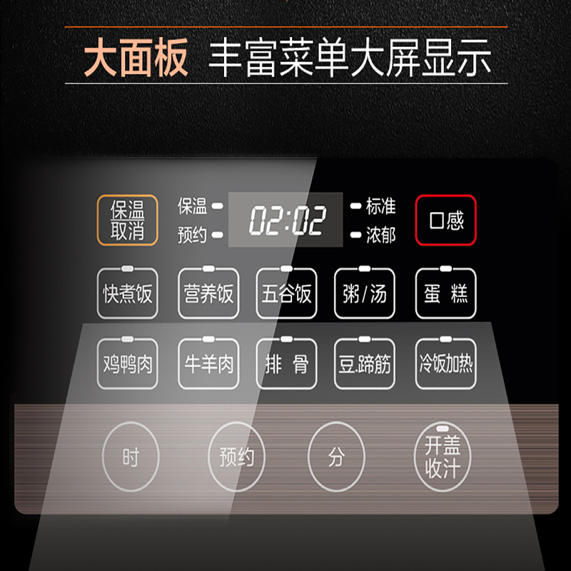 爱仕达(ASD)全自动智能预约电压力锅家用6L 触控面板家用煲汤保温易清洁快煮系列电饭煲一锅双胆AP-Y60E137