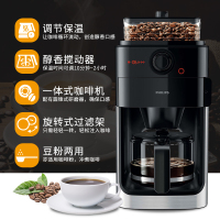 飞利浦(Philips) 全自动咖啡机 家用现磨经典美式大容量咖啡机 研磨一体豆粉两用 HD7761