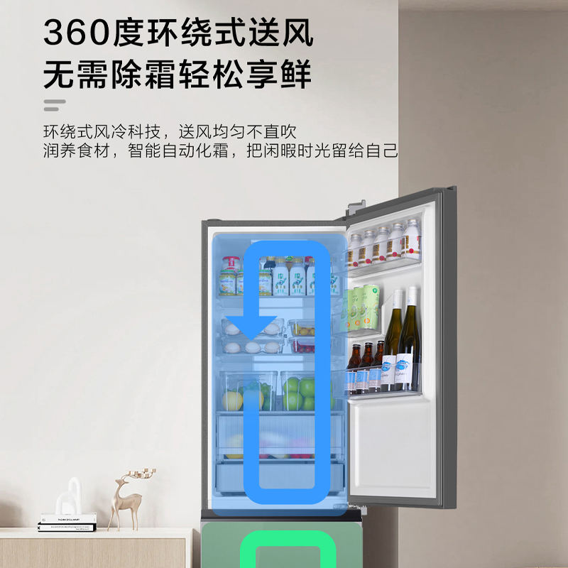海尔(Haier)312升三门冰箱 风冷无霜 黑金净化 左右换门 BCD-312WGHD3E7AS高清大图