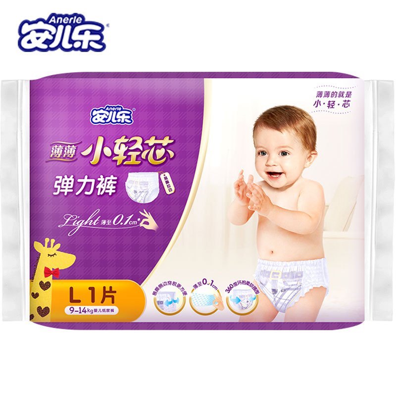 安儿乐(Anerle)薄薄小轻芯婴儿拉拉裤大码L码1片[9-13KG]