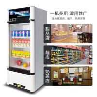 友田（YOUTIAN）双温冷热饮料柜商用展示柜可乐啤酒饮料冷藏柜 外卖加热保温柜 单冷白色灯箱款150L容量