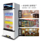 友田（YOUTIAN）双温冷热饮料柜商用展示柜可乐啤酒饮料冷藏柜 外卖加热保温柜 单冷白色灯箱款150L容量