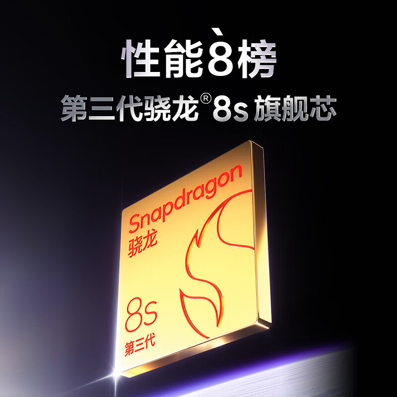 realme 真我GT Neo6 12GB+256GB流银骑士 5G智能手机第三代骁龙8s旗舰芯 6000nit无双屏 120W光速秒充 电竞5G游戏AI手机
