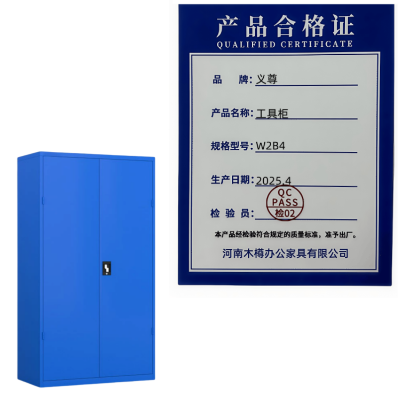 义尊 工具柜 DNB4 台高清大图