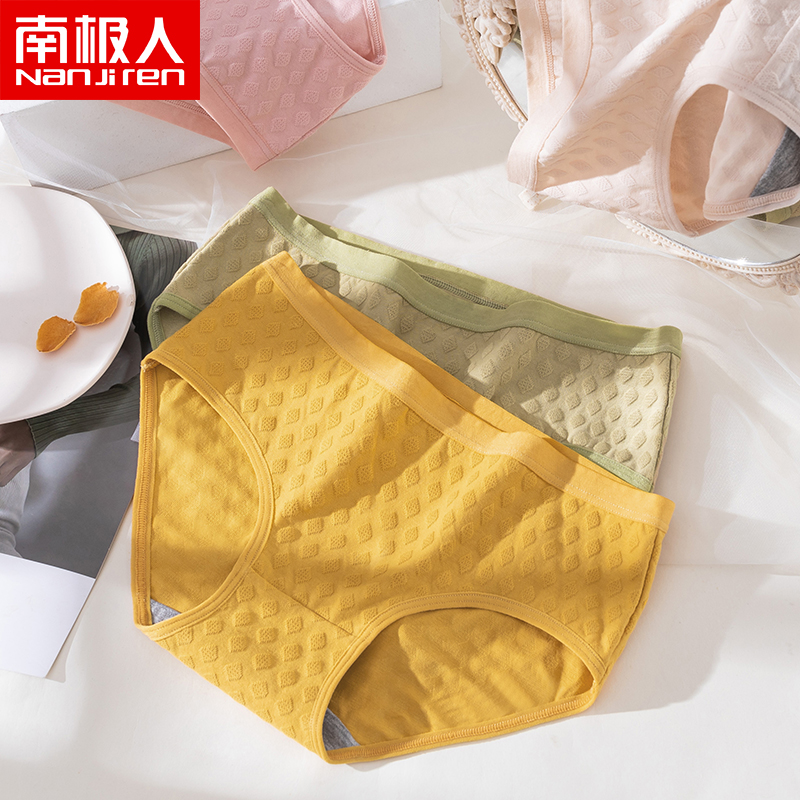 纯棉内裤女士中腰全棉裆抗菌透气少女生日系2022年新款时尚短裤头