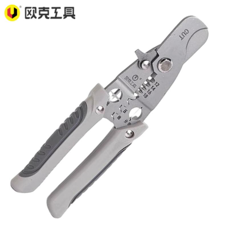 欧克 多功能剥线钳电缆压线钳剥皮剪刀 分绕剥线8寸OK-9202/把高清大图