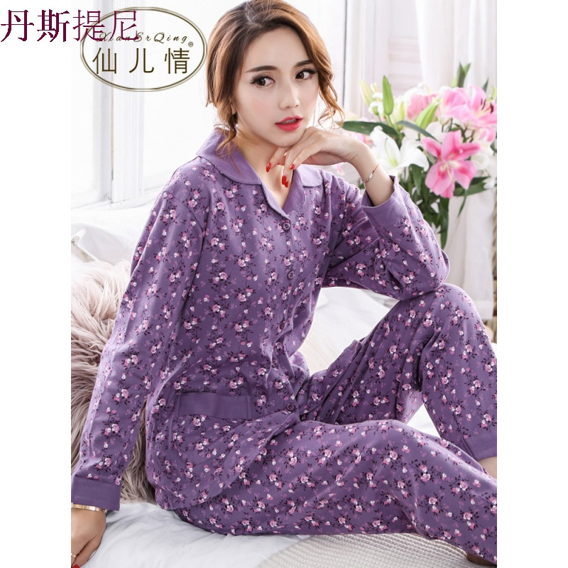 睡衣女秋纯棉长袖春秋季全棉薄款开衫夏季大码中年妈妈家居服套装