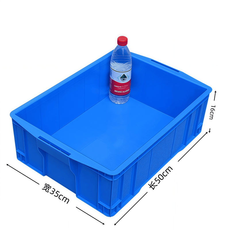 义尊 物料盒 50*35*16cm 个高清大图