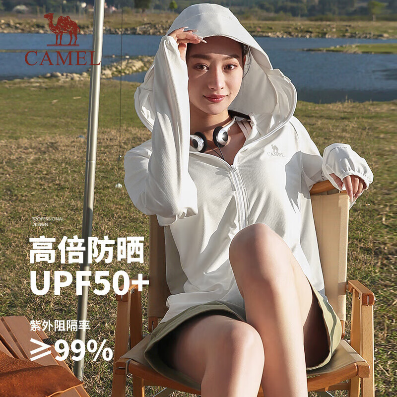 骆驼女装0+透气防晒衣春夏男女款upf5防紫外线外套防晒服 A23BA6B067无际白/冰河银.氢蓝/无际白.纯净蓝/月