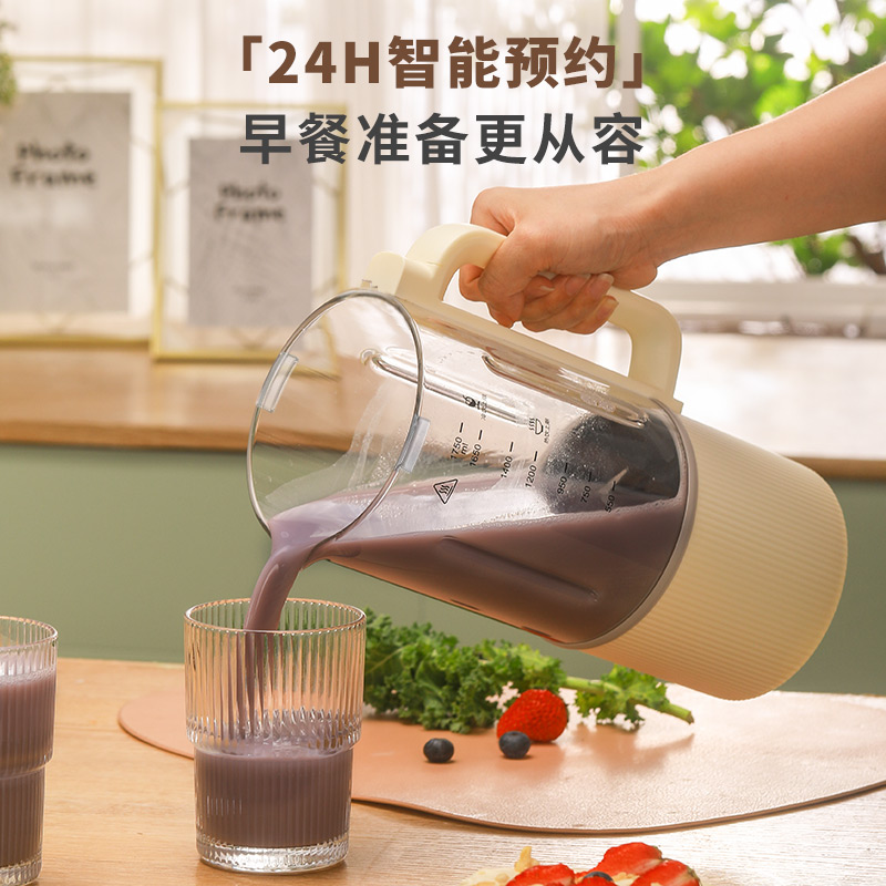 荣事达Royalstar 破壁机家用大容量多功能早餐豆浆机榨果汁料理辅食机精钢8叶刀头RZ-618A1/551高清大图