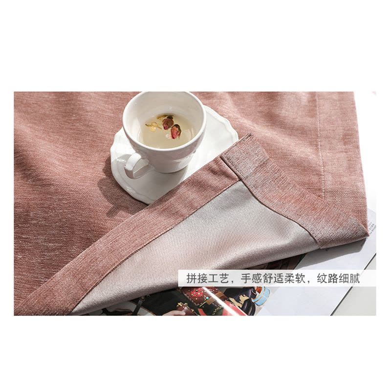 幸福派 遮光窗帘北欧简约现代轻奢挂钩窗帘打孔窗帘雪尼尔窗帘飘窗客厅帘子遮阳布拼色儿童房窗帘轻奢卧室挂钩纯色窗帘图片