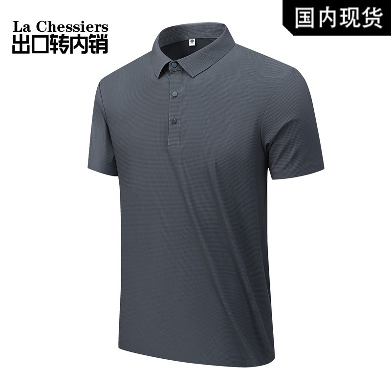 [出口转内销]冰丝短袖t恤男夏季薄款T恤翻领polo衫速干防晒UPF50+男式POLO衫体恤