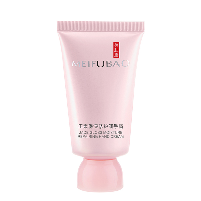 美肤宝(MEIFUBAO) 金叉玉露保湿修护润手霜 60ML*2 面霜护手两用 保湿补水 两支装高清大图