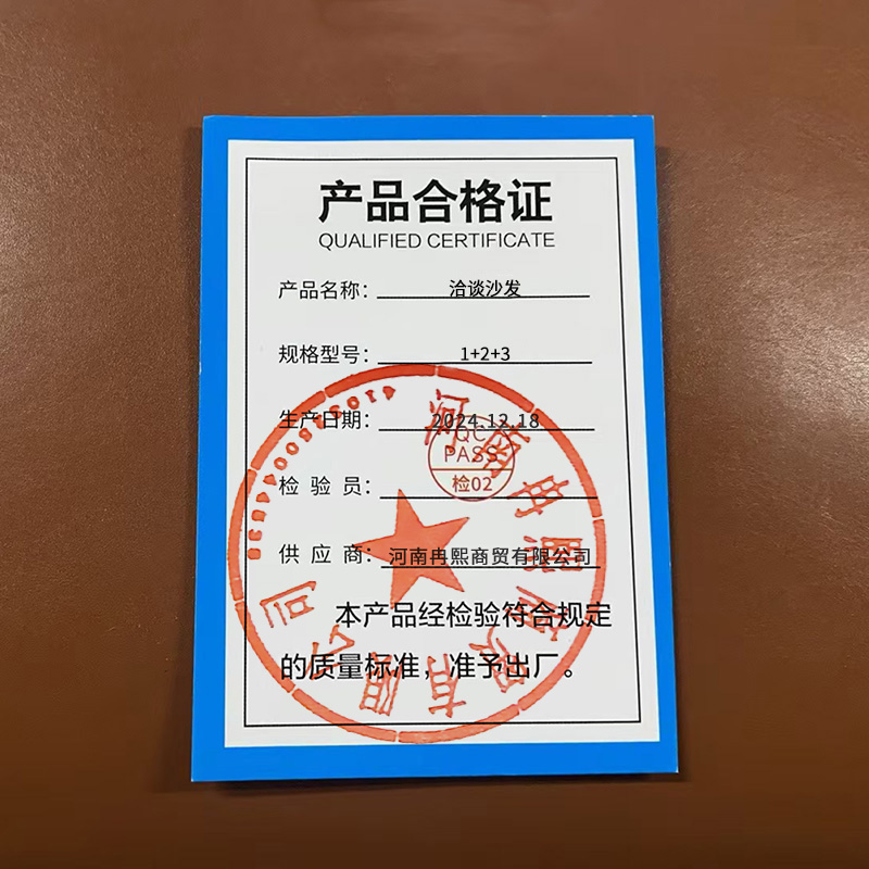 烁恒洽谈沙发1+2+3套高清大图