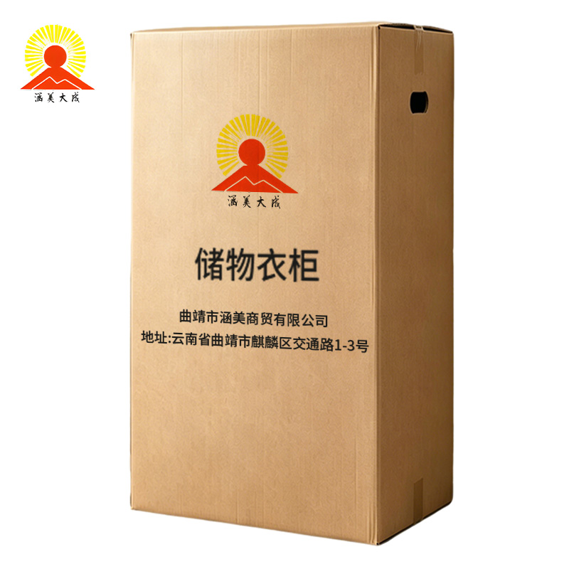 涵美大成 储物衣柜 2300*800*650mm 台高清大图