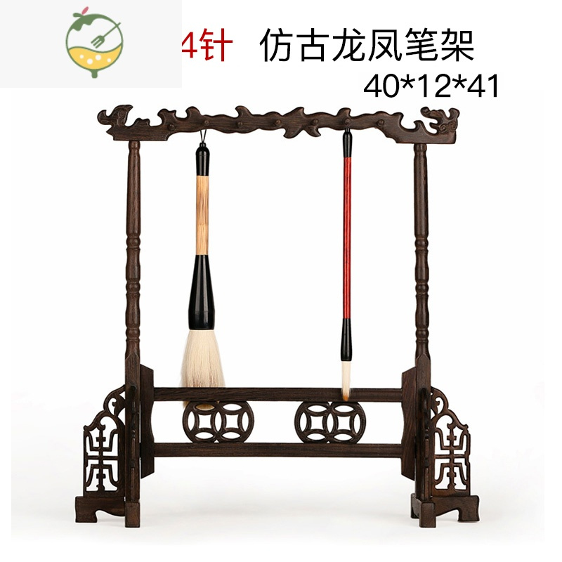 yicheng红木笔架毛笔挂大号仿古笔搁复古套装鸡翅木毛笔架子毛笔挂架