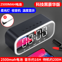 火豹企业定制礼品无线蓝牙音箱闹钟电脑低音炮户外音响送男女生日 炫酷黑(标准款一个起定) 套餐一
