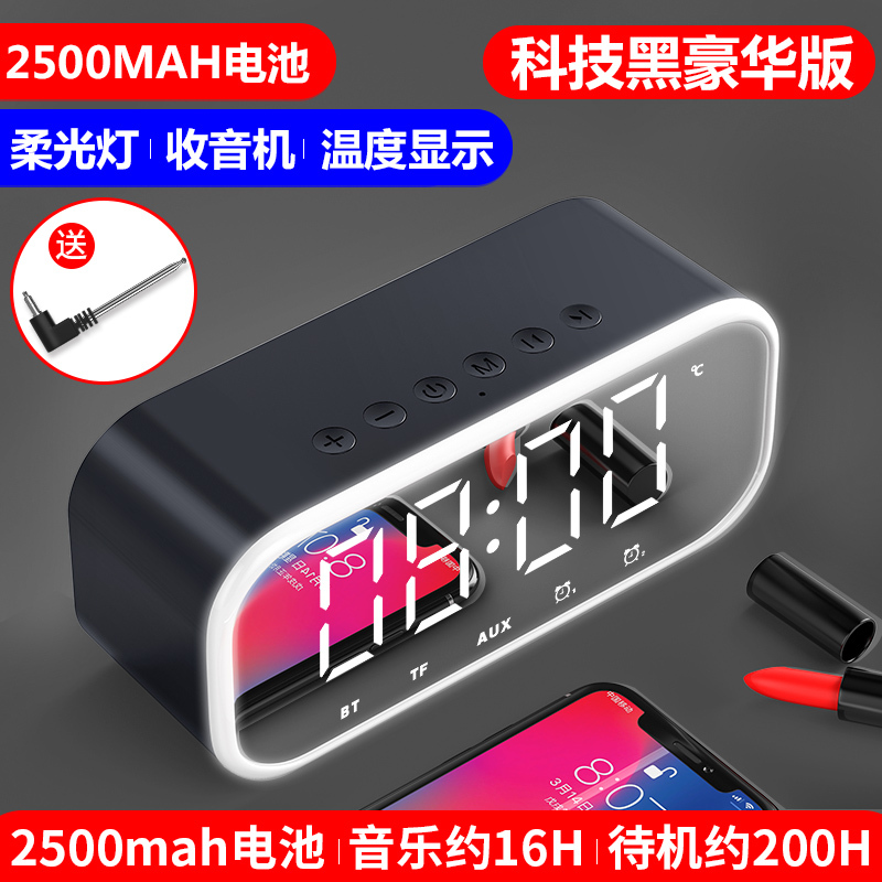火豹企业定制礼品无线蓝牙音箱闹钟电脑低音炮户外音响送男女生日 炫酷黑(标准款一个起定) 套餐一