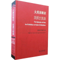 大美亚细亚:亚洲文明展